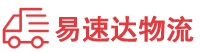 长沙到惠东县物流公司